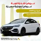 ارخص سيارة بالسوق السعودي شيري اريزو 5 2026