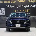 مازدا CX5 فل كامل موديل 2024