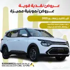 ارخص سيارة عائلية 7 مقاعد كيا - كارينز - نص فل - 2025