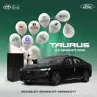 فورد توروس 2.0 امبيانتي 2026