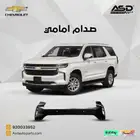 صدام امامي تاهو