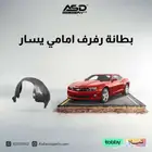 بطانة رفرف امامي شفروليه كمارو SS 2010 إلى 2013