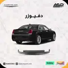 دفيوزر خلفي كرايسلر من 2015 إلى 2025