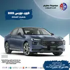 فورد توروس 2026 جميع الفئات سعودي اقل سعر