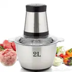 فرامة لحم كهربائية 2 لتر ب 50 ريال فقط