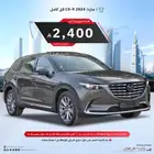 مازدا CX9 2024خليجي ايجنايت و سقنتشر عرض نهاية العام