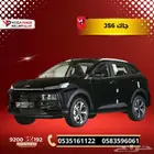 جاك JS6 موديل 2025 امتلك سيارتك باسهل الاجرائات