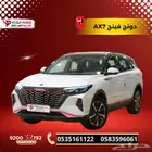 دونج فينج AX7 فل كامل موديل 2023 مواصفات عاليه بسعر مميز