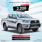 متوفر هايلوكس 2.4 موديل 2025 مبيعات بنوك وشركات