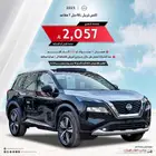 نيسان اكستريل SL 2025 مبيعات بنوك وشركات