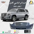 صدام امامي كامل اسكاليد 2015 2016 2017 2018 2019 2020