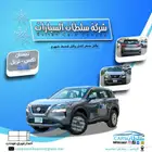 نيسان اكستريل 5 مقاعد بدون دبل 2026 جميع الالوان