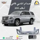 صدام امامي فاضي اسكاليد 2015 2016 2017 2018 2019 2020