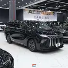 فورثينج V9 موديل 2026