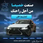 لكزس es250 موديل 2025 (AA) (اقساط جميع البنوك)
