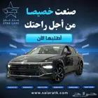 سوناتت فليت 2026