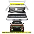 شبك فوق فتحت كاميرا جديد تايون LEXUS RX 2016