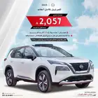 نيسان اكس تريل SL 2025 معتمدون فى جميع انواع البنوك