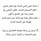 عطر نسائي ساعة اكسسوار شنطة - عطور نسائية ساعات