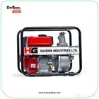 ماطور مياه 2 بوصة HG دايشن بنزين ياباني