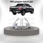 نيكل اسطبات هايلوكس 2021 كوري