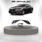 رمش كشاف مازدا 6 2017 - 2018