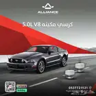 القطعة  طقم كراسي مكينه فورد موستنق 8 سلندر