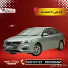 ام جي 5 استاندر 2025 سيارتك الاقتصادية امتلكها كاش او تقسيط