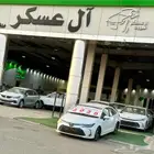 تويوتا كورولا XLI ستاندر طيس مكينة 2.0 موديل 2026