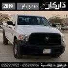 دودج رام غمارتين دبل 2019