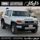 تويوتا اف جي 1 سعودي 2016