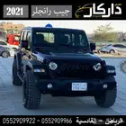 جيب رانجلر 2021