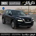 نيسان اكستريل دفع امامي 2025 كاش - اقساط