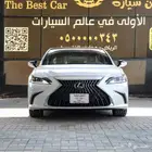 لكزس CC ES -350 بلس فل كامل موديل 2025 - بريمي