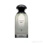 عطر كوتور من الدخون الامارتية