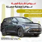 كيا كارينز 2025 كسرنا الاسعار الحق العرض الان