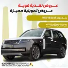 رانج روفر HSE 2025 اعلى فئة 8 سلندر مواصفات خليجية ضمان ناغي