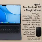 MacBook Air M2