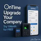 برنامج حضور وانصراف بالبصمة والجوال- طور شركتك  شهر مجاني