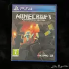 شريط ماين كرافت القديم