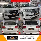 ترهيم جيب لاندكروزر 2016 الى 2021