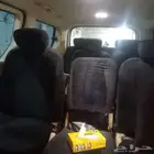 باص إيجار مع السائق