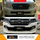 ترهيم جيب لاندكروزر 2008 الى 2021