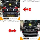 لكزس LX570 ترهيم من 2008 الى 2015