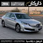 هوندا اكورد 2016