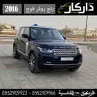 رنج روفر فوج فل كامل 2016