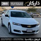 شفرولية امبالا 6 سلندر 2018