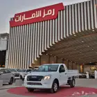 ايسوزو ديماكس غمارة جوانب 2026 عرض خاص للشركات والمؤسسات