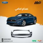 صدام امامي فورد موستنق من 2018 إلى 2023