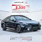 تويوتا كامري لومير موديل 2025 لون اسود مبيعات البنوك